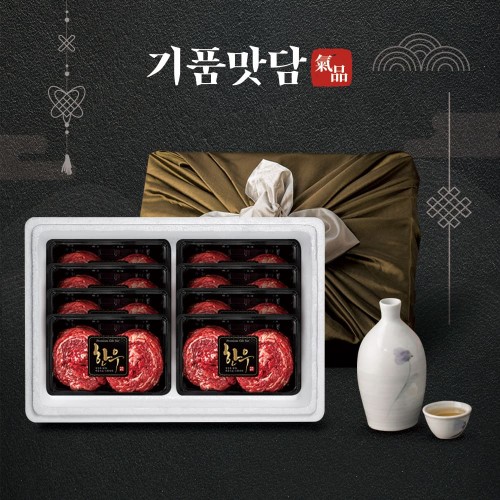 [기품맛담] 한우 1++ 프리미엄 양념불고기 선물세트 4호 2.4kg (300g x 8)