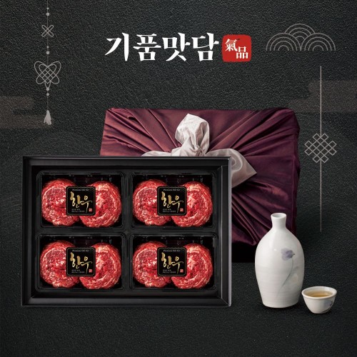 [기품맛담] 한우 1++ 프리미엄 양념불고기 선물세트 2호 1.2kg (300g x 4)