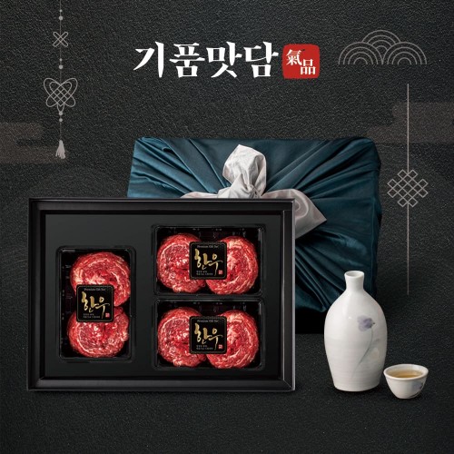 [기품맛담] 한우 1++ 프리미엄 양념불고기 선물세트 1호 900g (300g x 3)