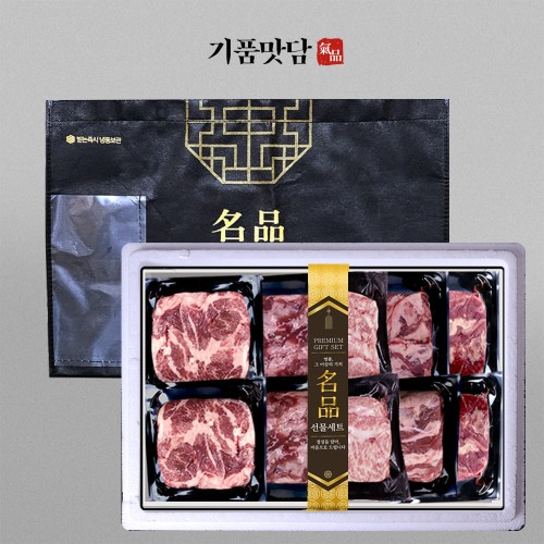 [기품맛담] 이베리코베요타 2kg 선물세트 4호(목4/악4/항4/황4/갈매4)