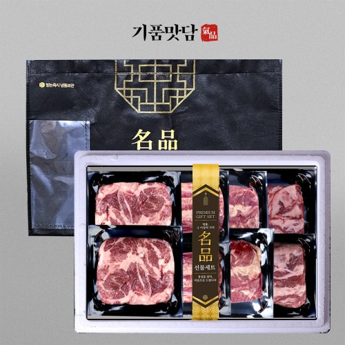 [기품맛담] 이베리코베요타 1.6kg 선물세트 3호(목4/갈4/갈매4/황4)