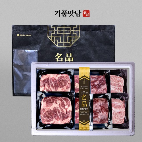 [기품맛담] 이베리코베요타 1.6kg 선물세트 2호(목4/갈매4/악4/항4)