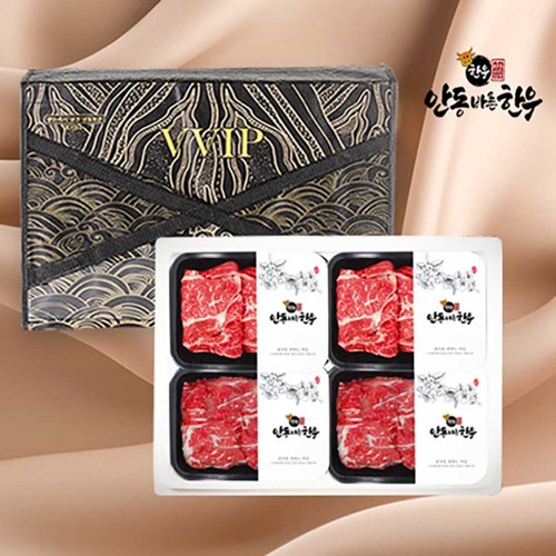 [안동바른한우]1등급 한우 가족 실속 선물세트8호 1.2kg