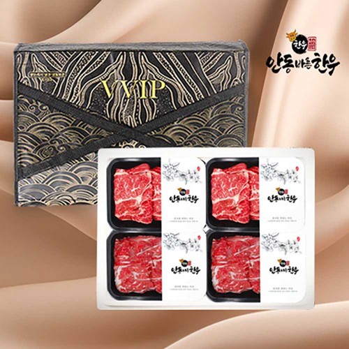 [안동바른한우] 1등급 한우 가족 실속 선물세트2호 800g