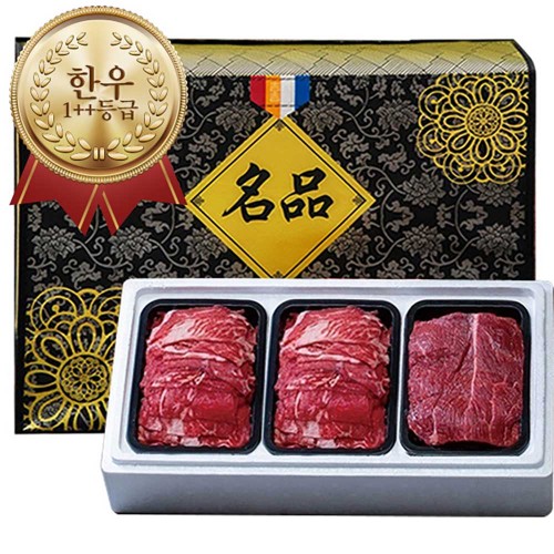 [소신 1++] 워터에이징 숙성한우 실속세트900g(불고기300g*2 국거리300g)