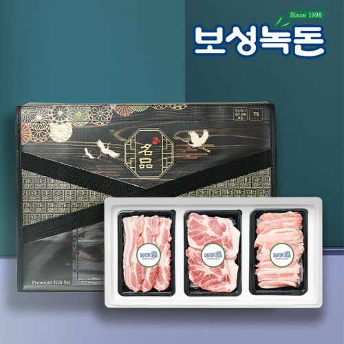 [보성녹돈] 프리미엄 알뜰선물세트 3호 900g (삼겹300 목살300 항정300)
