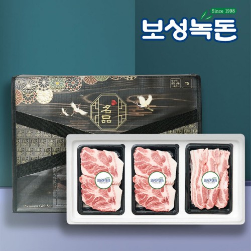 [보성녹돈] 프리미엄 알뜰선물세트 2호 900g (목살300 목살300 삼겹300)