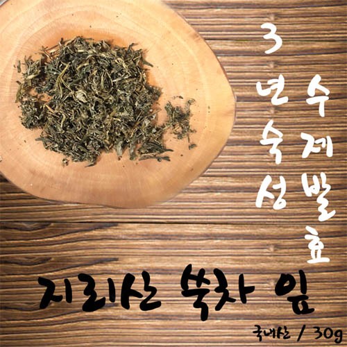 하동권여사 수제발효쑥차 30g(잎) 3개