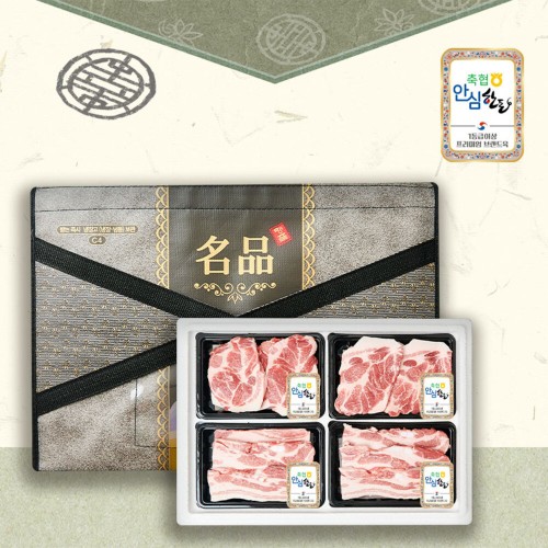 [축협안심한돈] 1등급 으뜸선물세트 2호 1.2kg (삼겹300 삼겹300 목살300 항정살300)