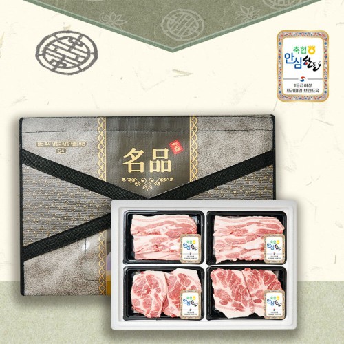 [축협안심한돈] 1등급 으뜸선물세트 1호 1.2kg (삼겹300 삼겹300 목살300 목살300)