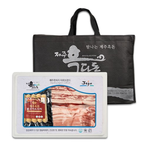 [제주하우스마켓] 흑돼지 선물세트A (흑오겹살500g+흑앞다리살1kg+제주흑돈불고기소시지250g)