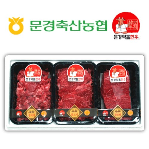 [문경명품한우] HACCP 알뜰4-1호(국거리 불고기 장조림 각400g)