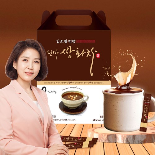 김소형 원방 천마 쌍화차 스페셜에디션 17g 50포
