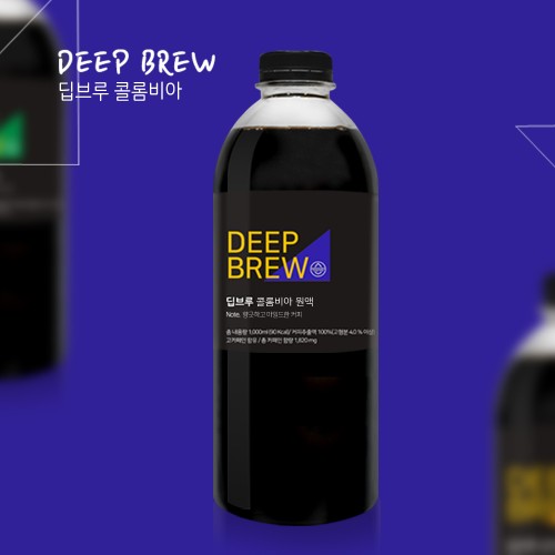 [깊은 풍미와 깔끔한 맛] 딥브루 프리미엄 수제커피 1 000ml (콜롬비아)