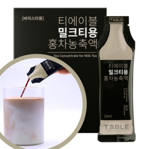 티에이블 밀크티용홍차 농축액 30ML X 10포