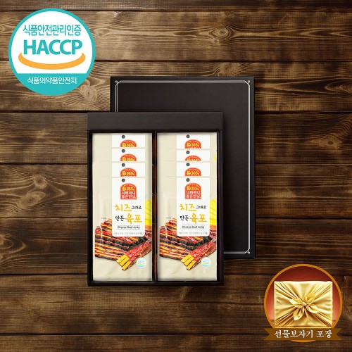 [더기다림] 국내산 한우육포 프리미엄 에디션2호 선물세트[치즈육포 30g * 8봉]/HACCP인증