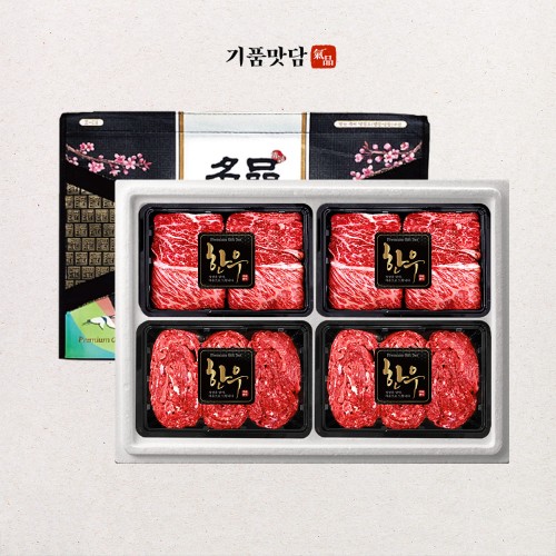 [기품맛담] 1+등급 명품숙성한우 꽃등심 혼합 선물세트 1호 800g (꽃4/불4)