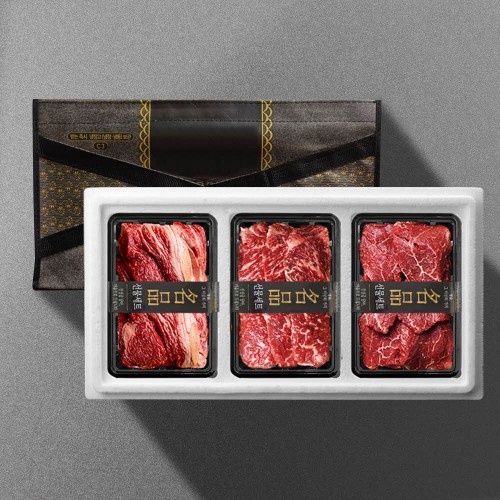 [기품맛담] 진품 소고기 꽃등심/안심/채끝혼합 900g 선물세트2호(꽃3/안3/채3)