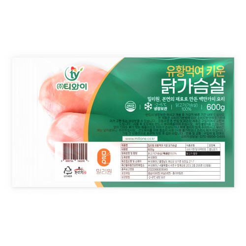 밀리원 유황먹여 키운 생닭가슴살 600g