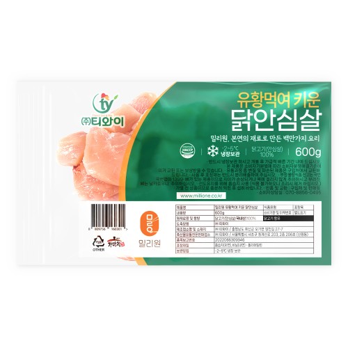 밀리원 유황먹여 키운 생닭안심살 600g