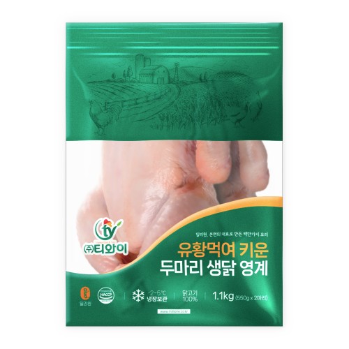 밀리원 유황먹여 키운 두마리 생닭 영계 1.1kg