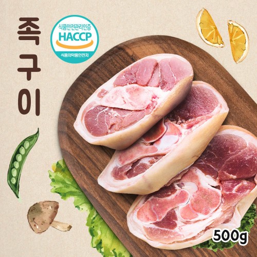 온누리상회 한돈 족구이(제주흑돼지) 500g