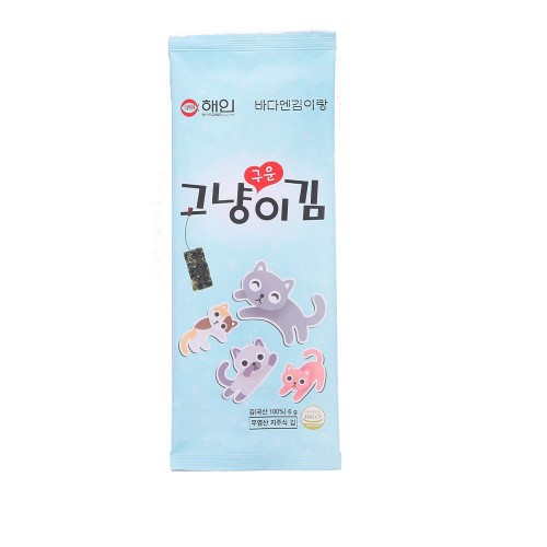 [해인]그냥이김 10봉