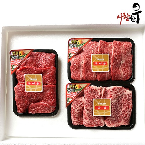 [홍천 사랑한우] 구이모듬 (등특특)
