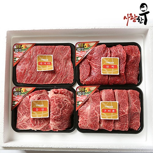 [홍천 사랑한우] 명절스페셜 (등특국산)