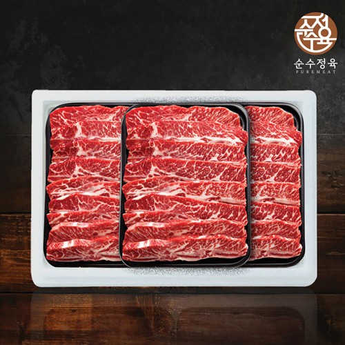 눈꽃 LA갈비 초이스 2호 2.7Kg