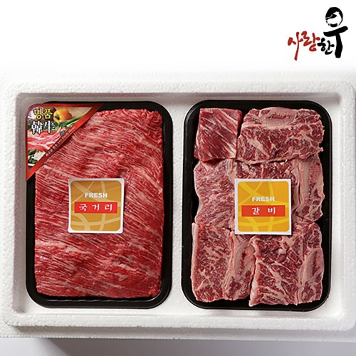 [홍천 사랑한우] 찜갈비 특가 1호 (국찜)