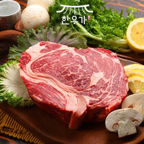 한우 등심 300g