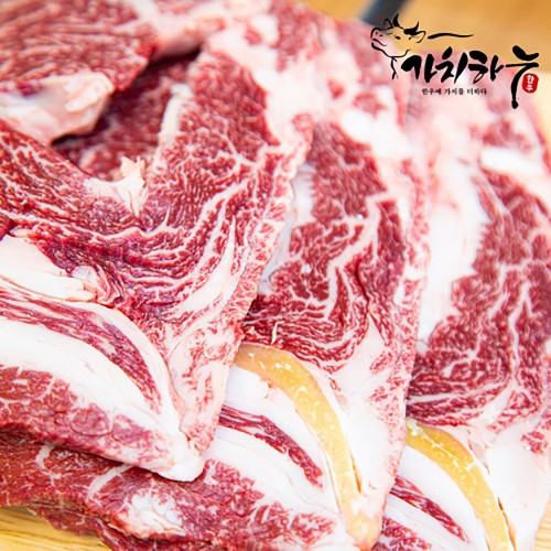 가치하누 1++한우투뿔 꽃등심+특수부위 선물세트 1,2kg (꽃등심+앞치마살+업진안살+삼각살)