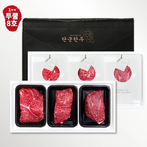 투뿔한우 선물세트 8호 (불고기400/국거리400/국거리400)