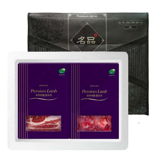 양면랑 명절 선물세트 1.1kg