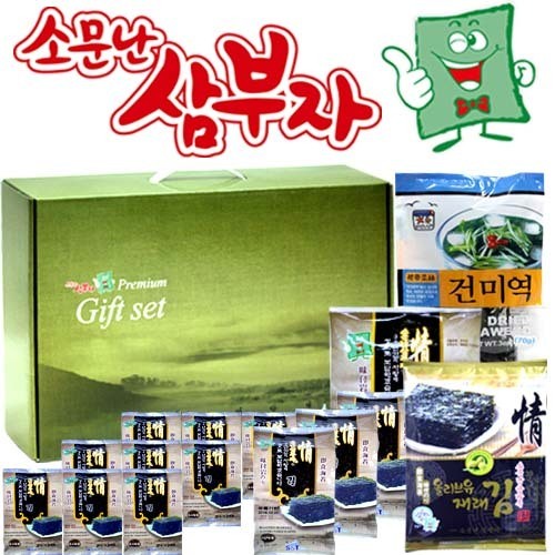 소문난삼부자 김선물세트 2호