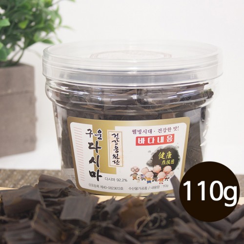 구운다시마 (대) 110g