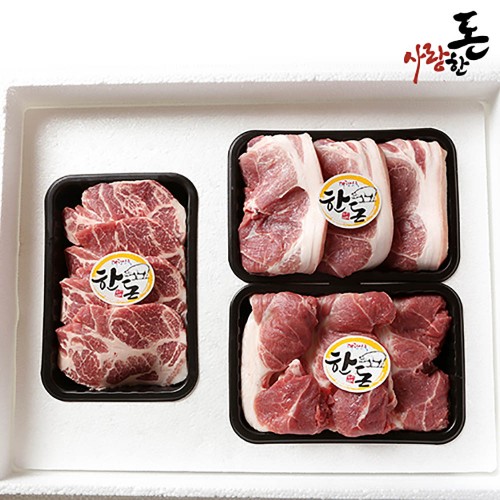 사랑한돈 돼지 한돈모듬
