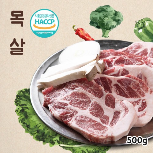 온누리상회 한돈 목살 500g