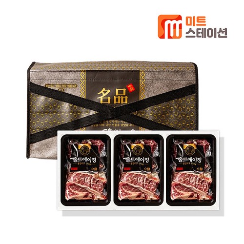 [미트스테이션] 솔트에이징 프라임등급 소고기숙성육 선물세트 (꽃갈비살1호)