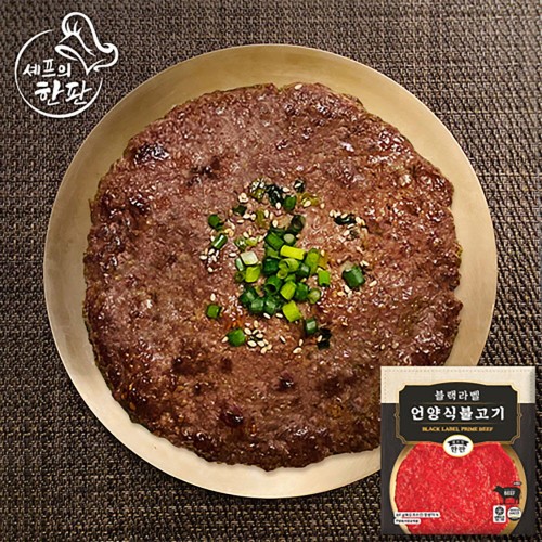 셰프의한판블랙라벨언양식불고기 200g*6ea