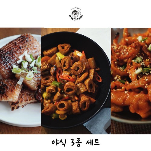 바베큐아저씨 야식3종(돼지껍데기,막창,무뼈닭발)