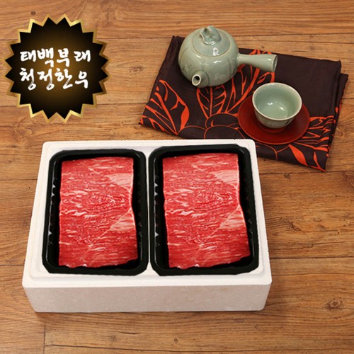 태백부래 청정한우 1등급 태백 한우 거세우 (국거리(양지) 300g+ 국거리(양지) 300g)선물세트
