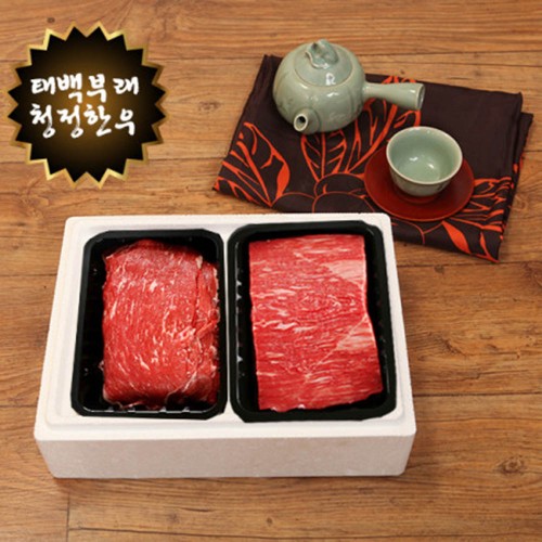 태백부래 청정한우 1등급 태백 한우 거세우 (불고기 600g + 국거리(양지) 300g)선물세트