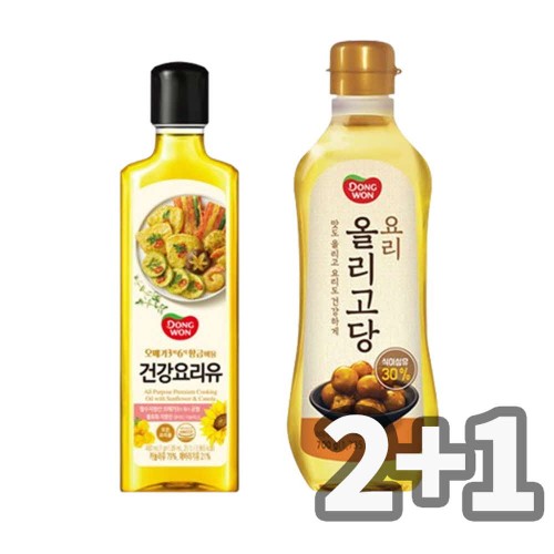 동원 건강요리유 480ml 2병 + 요리 올리고당 700ml 1병