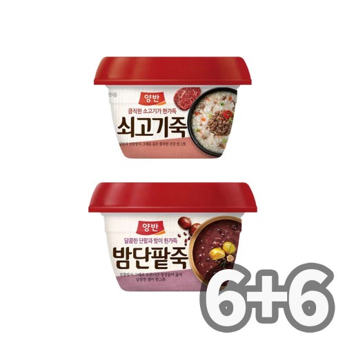 동원 양반 용기 쇠고기죽 6개 + 밤단팥죽 6개