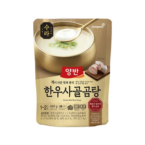 동원 양반 한우 사골곰탕 460g x 15개