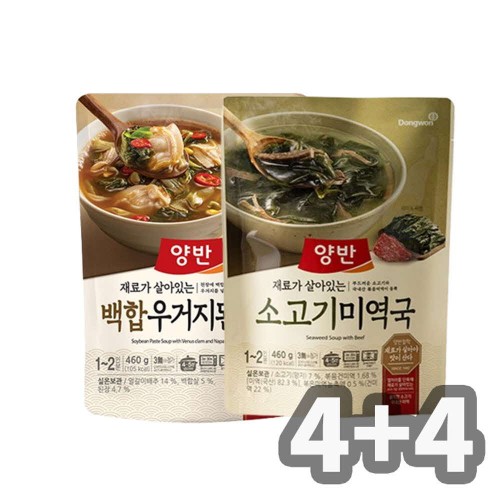 동원 양반 백합 우거지 된장국 4개 + 소고기 미역국 4개