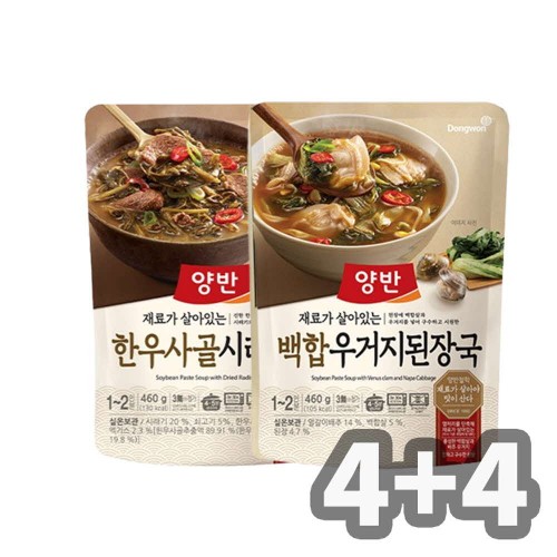 동원 양반 백합 우거지 된장국 4개 + 한우 사골 시래기국 4개