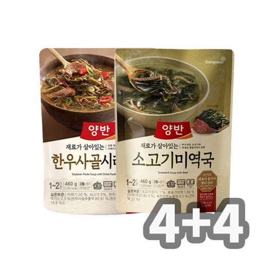 동원 양반 한우 사골 시래기국 4개 + 소고기 미역국 4개